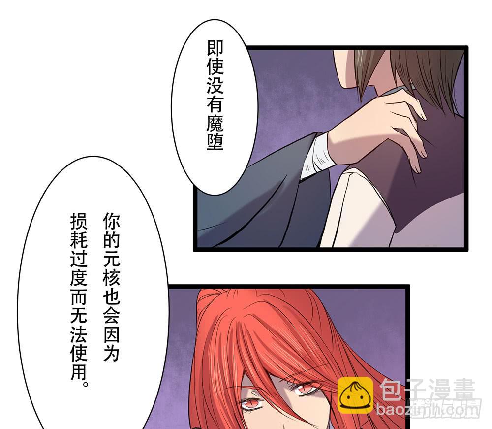 在临界点(1/2)-第30话