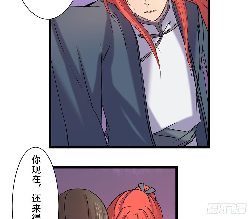 在临界点(1/2)-第30话