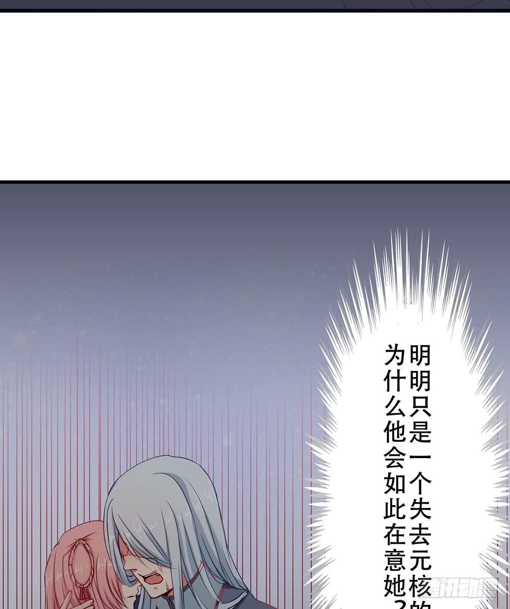 不速之客(1/2)-第4话