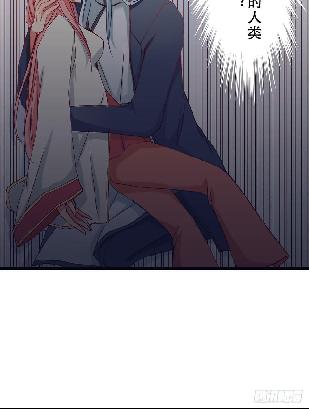 不速之客(1/2)-第4话