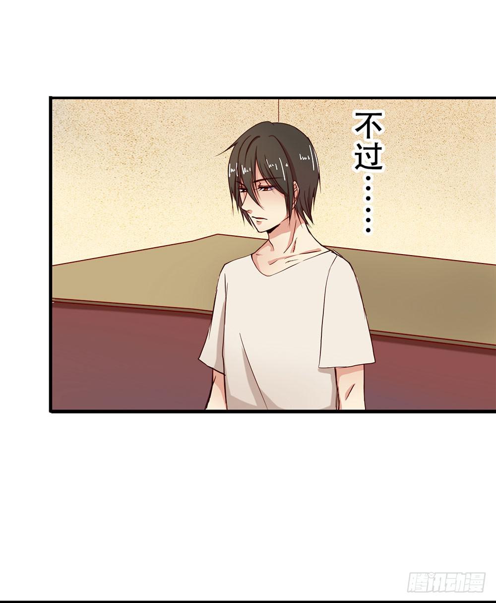 不速之客(1/2)-第4话