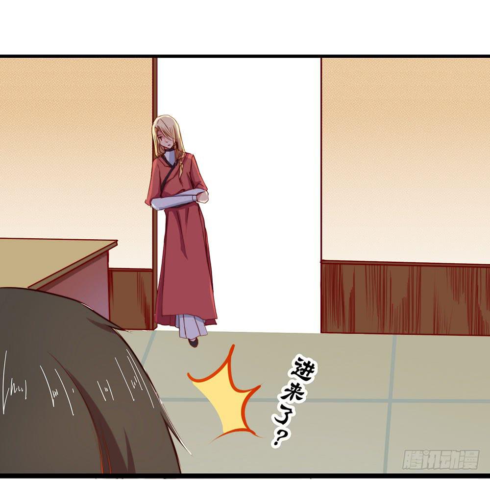 不速之客(1/2)-第4话