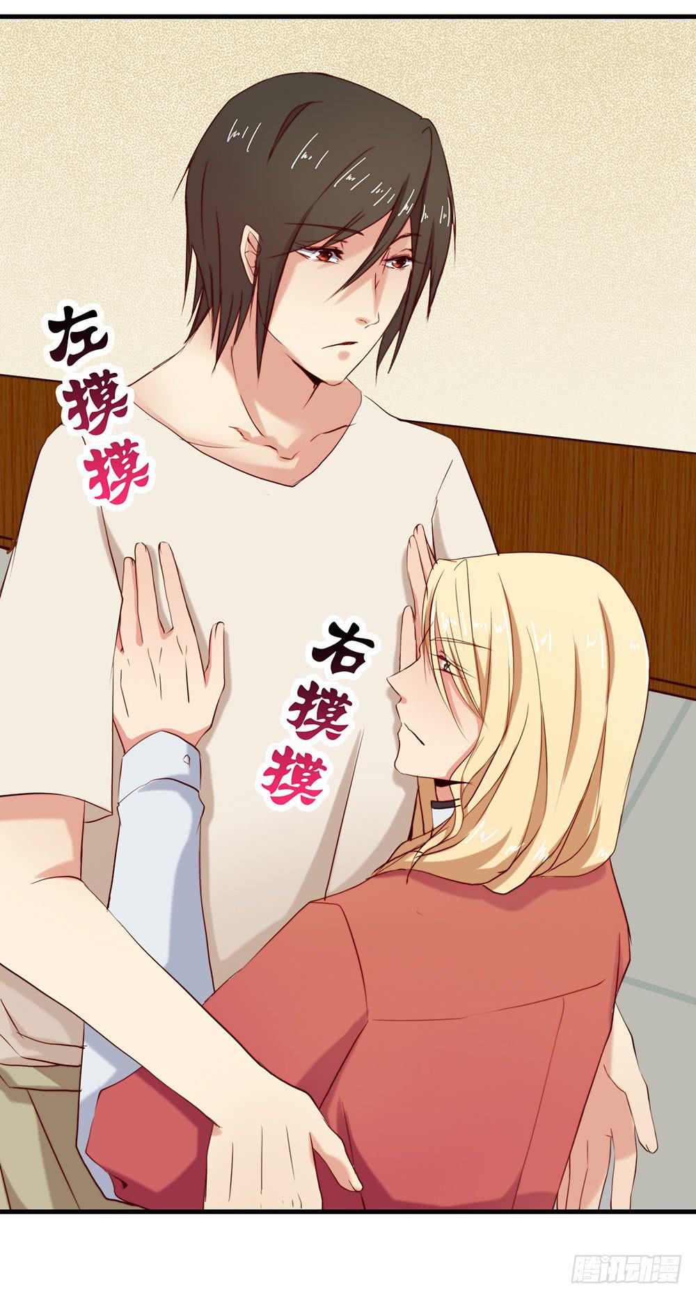 不速之客(1/2)-第4话