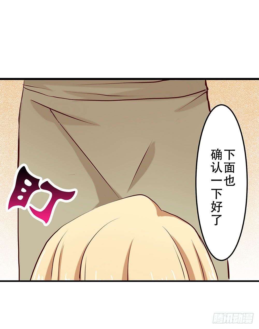 不速之客(1/2)-第4话