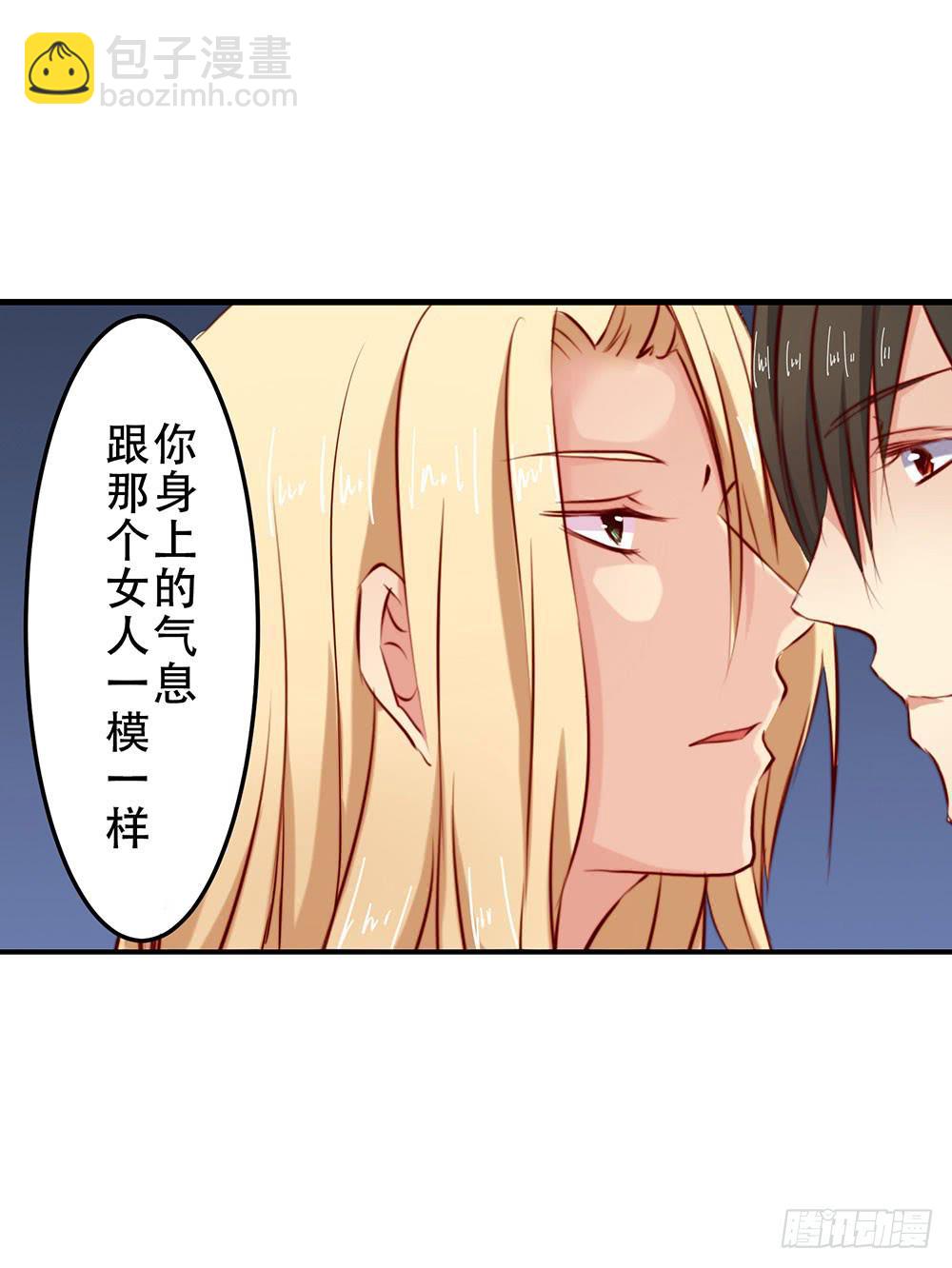 不速之客(1/2)-第4话