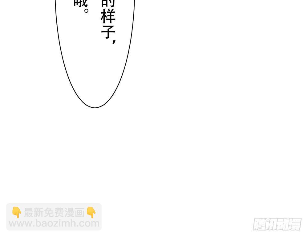 暴走(1/3)-第32话