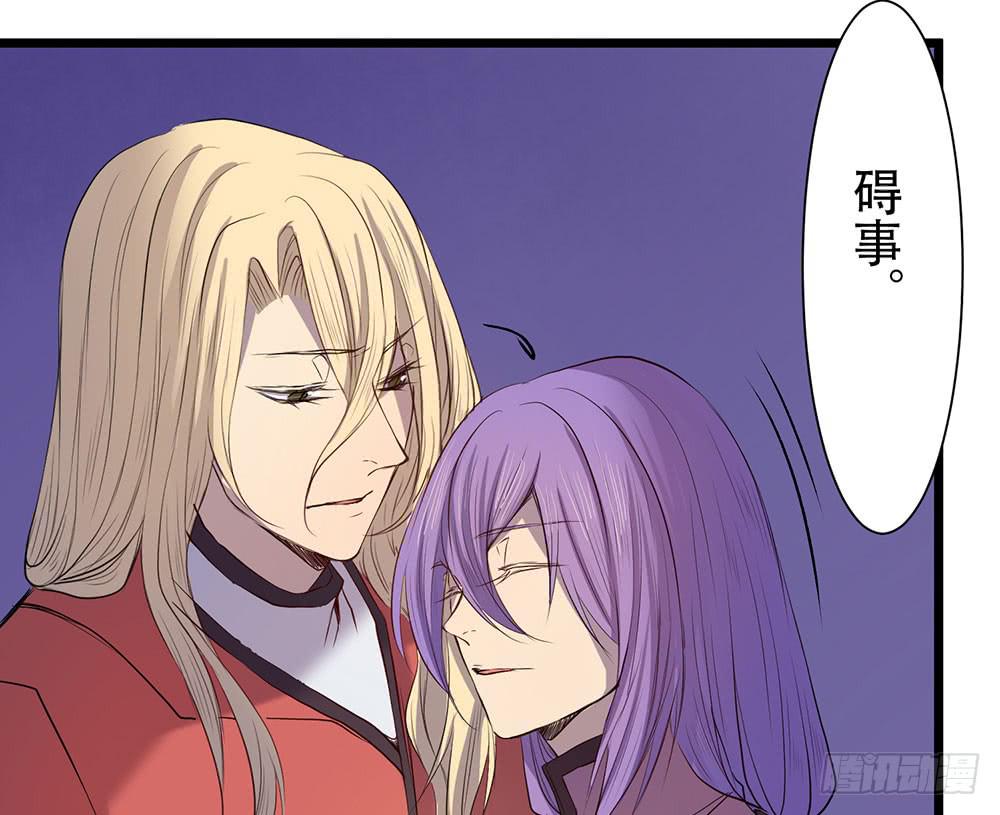 暴走(1/3)-第32话