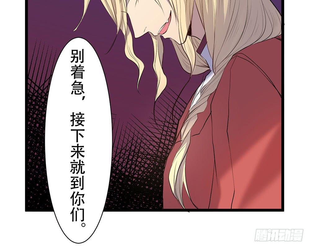 暴走(1/3)-第32话