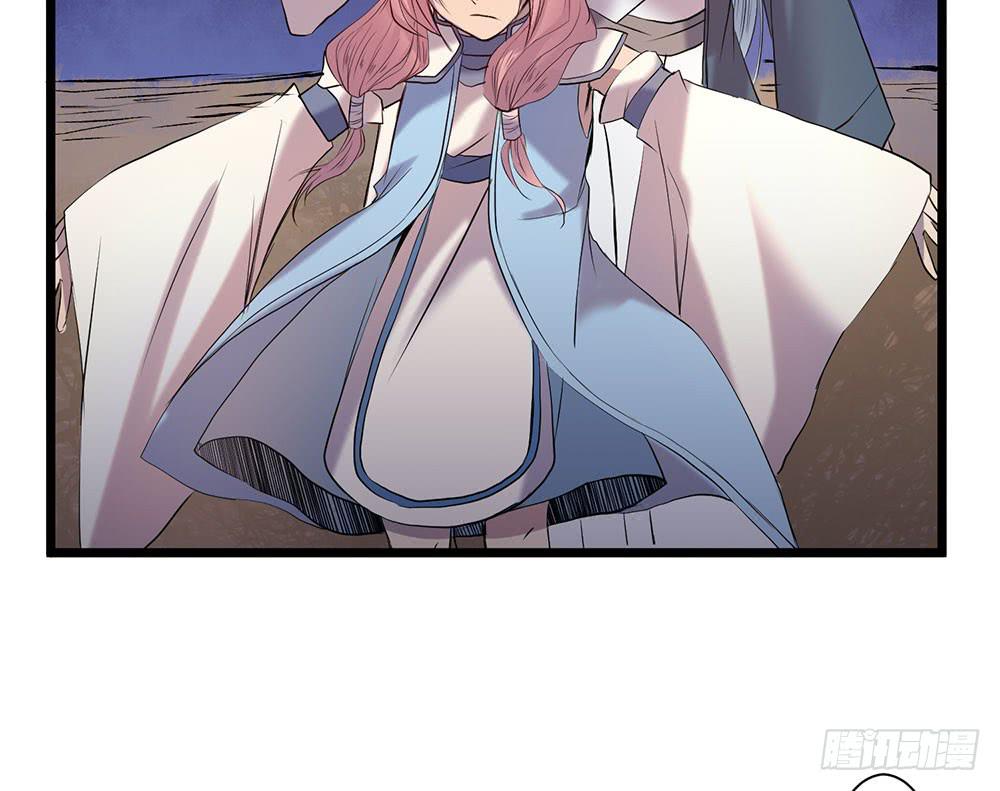 暴走(1/3)-第32话