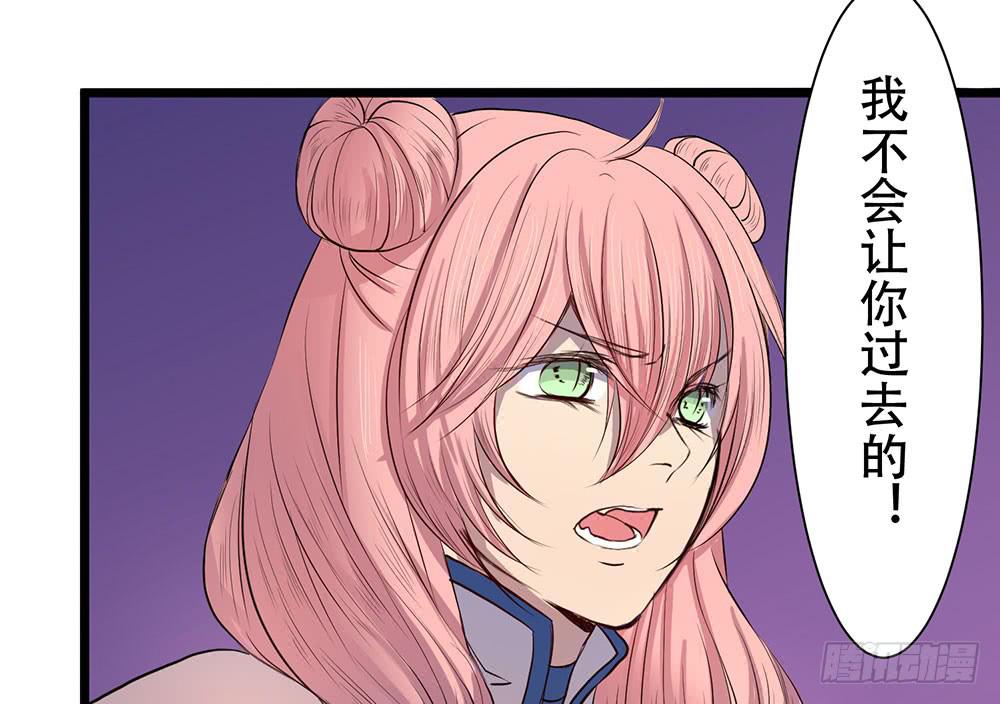 暴走(1/3)-第32话