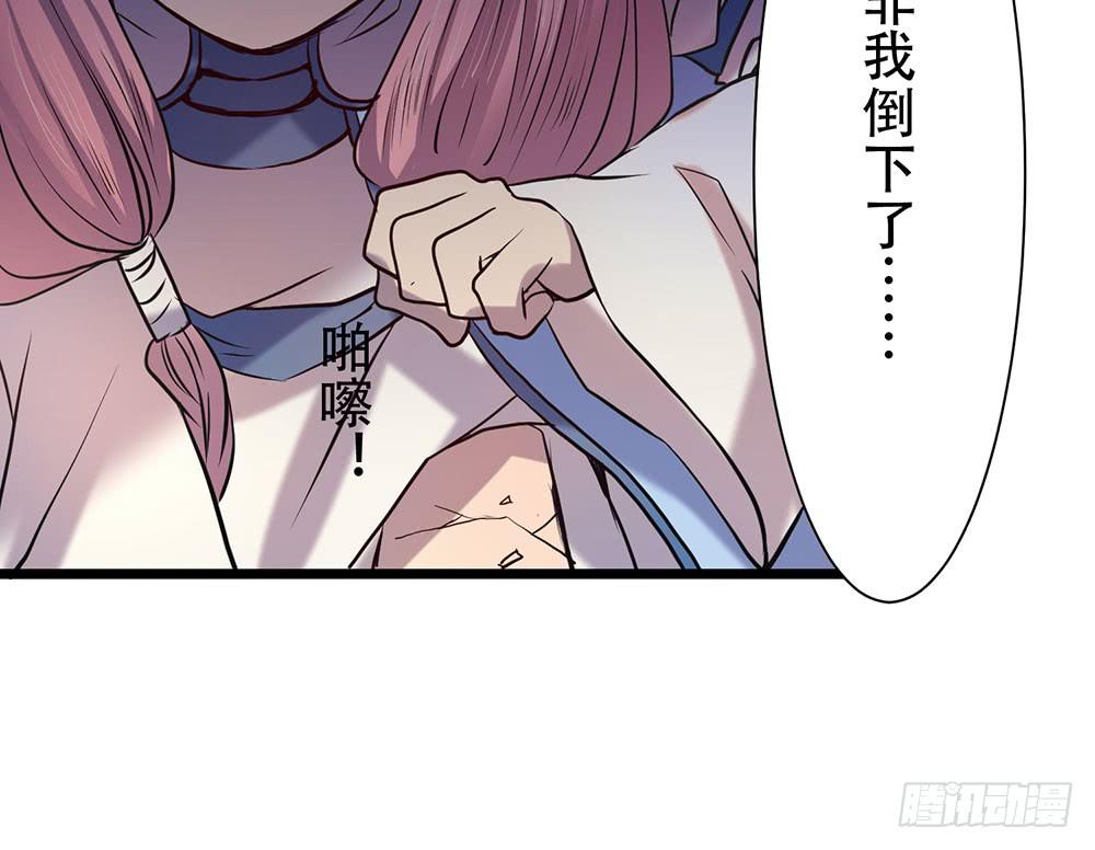 暴走(1/3)-第32话