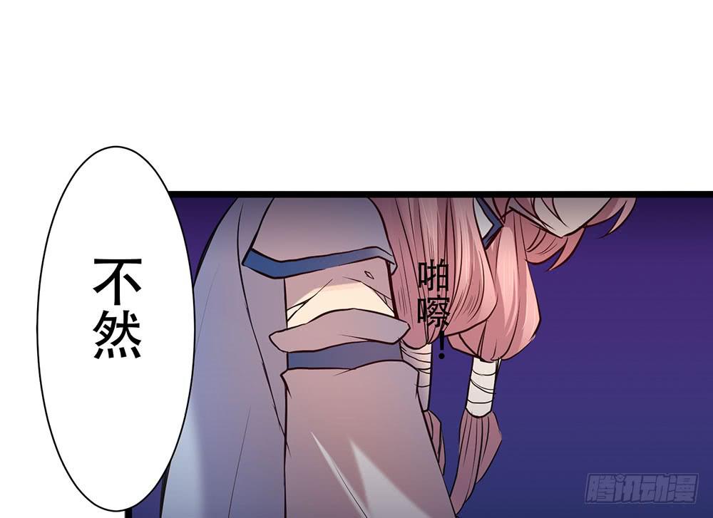 暴走(1/3)-第32话