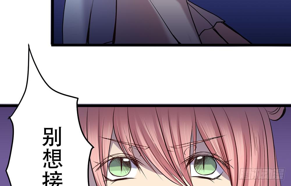 暴走(1/3)-第32话