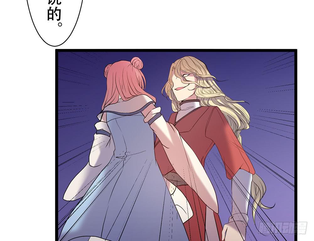 暴走(1/3)-第32话