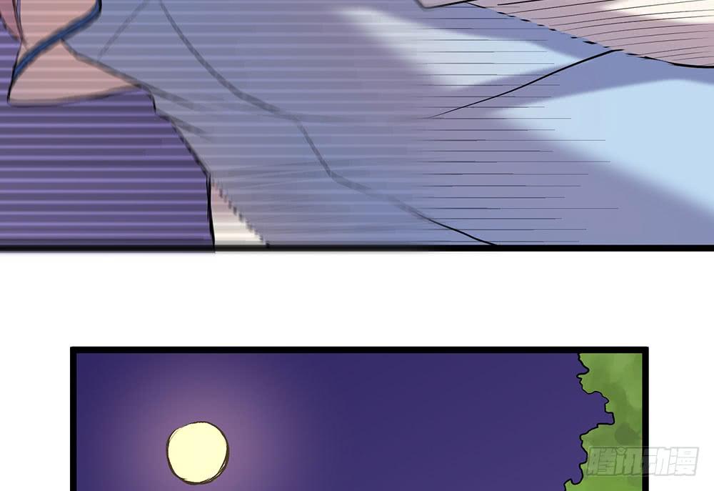 暴走(1/3)-第32话