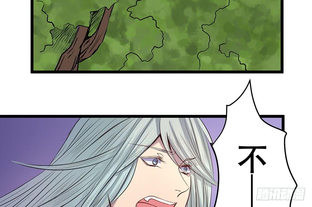 暴走(1/3)-第32话