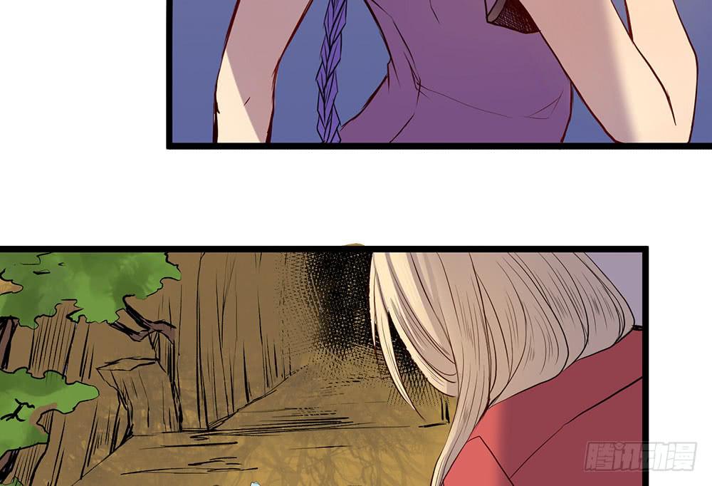 暴走(1/3)-第32话