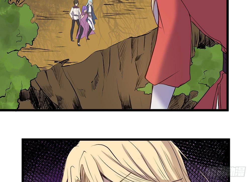 暴走(1/3)-第32话