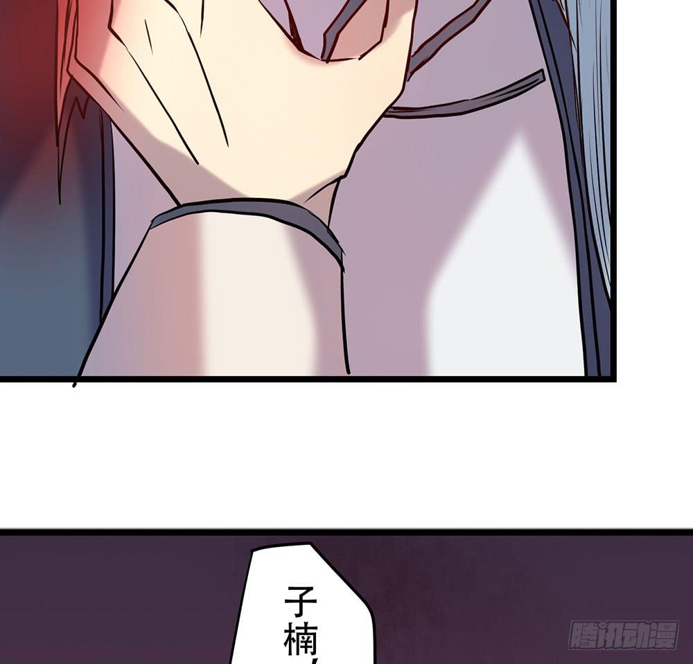 留给我们的时间(1/2)-第38话