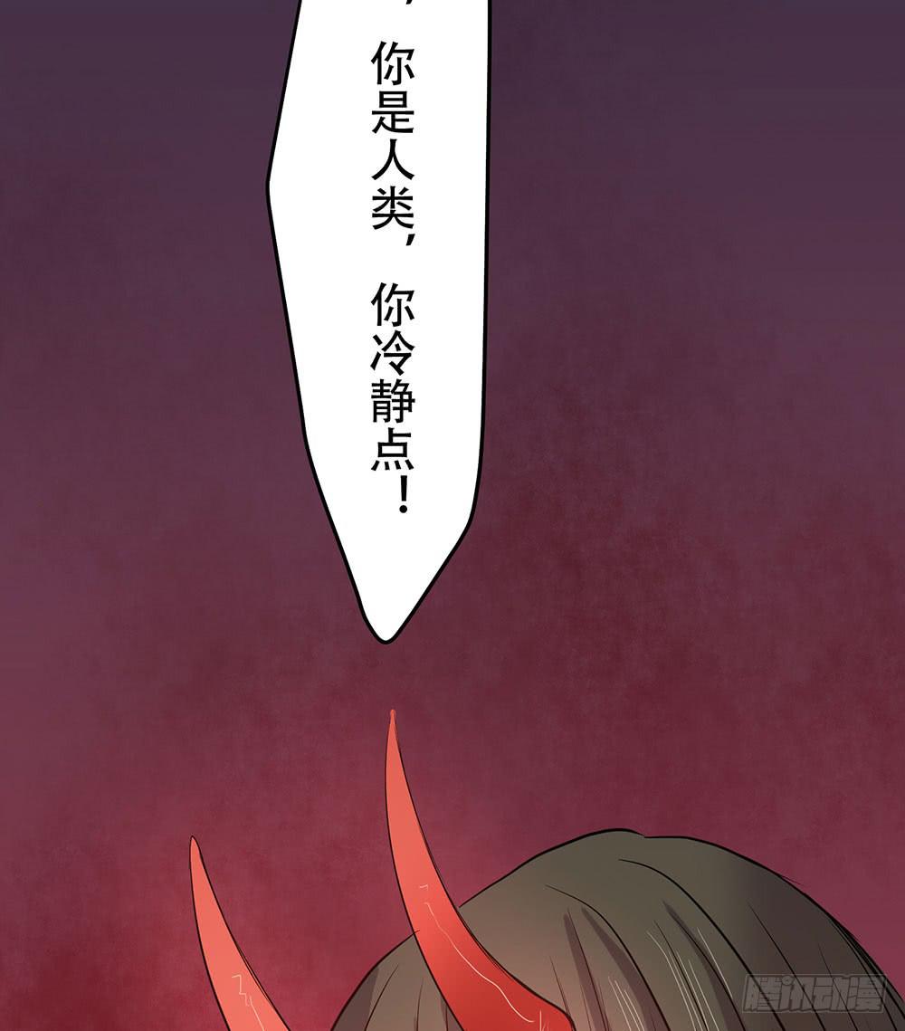 留给我们的时间(1/2)-第38话