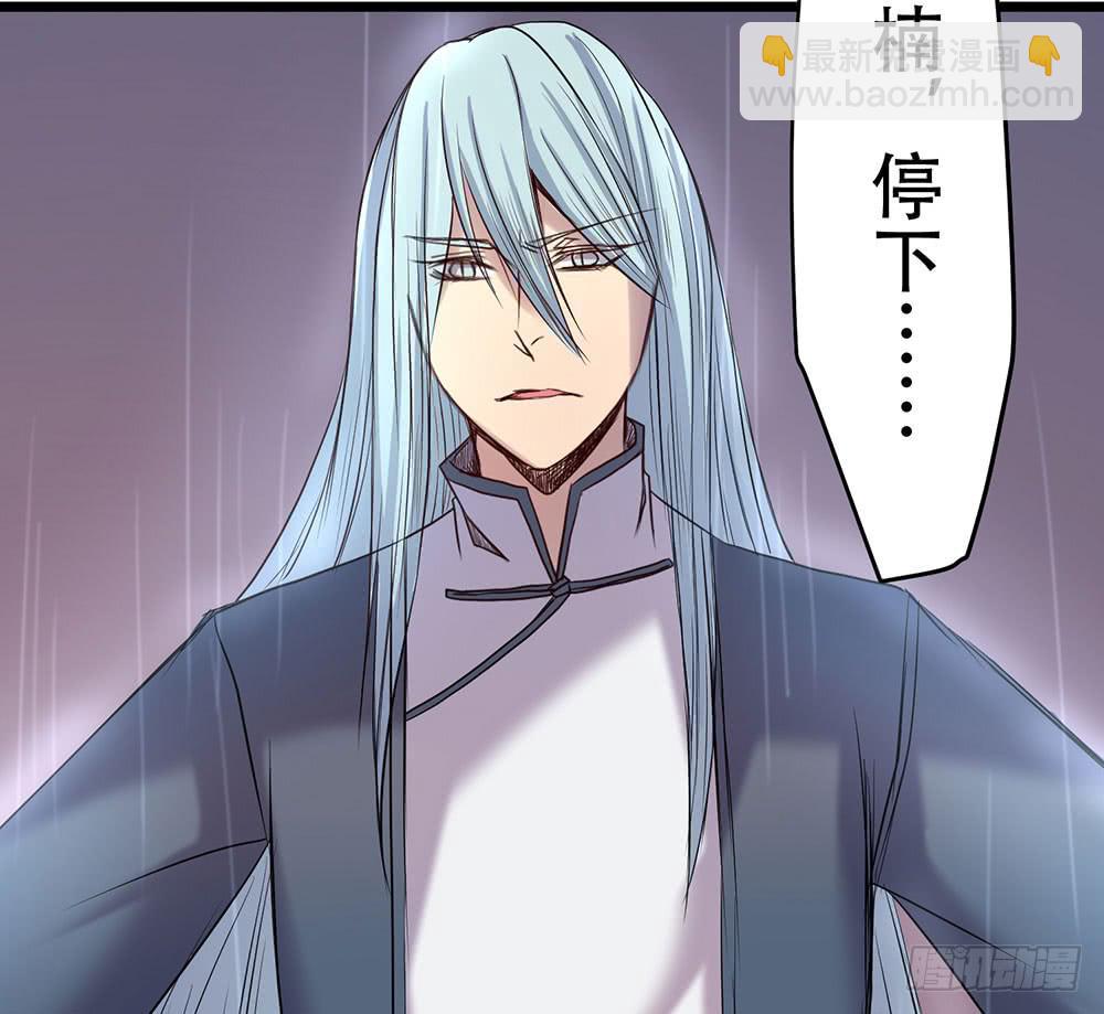 留给我们的时间(1/2)-第38话