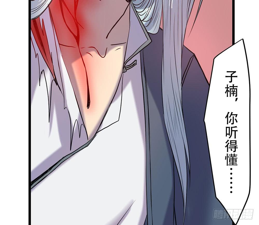 留给我们的时间(1/2)-第38话