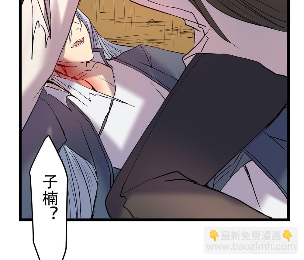 留给我们的时间(1/2)-第38话