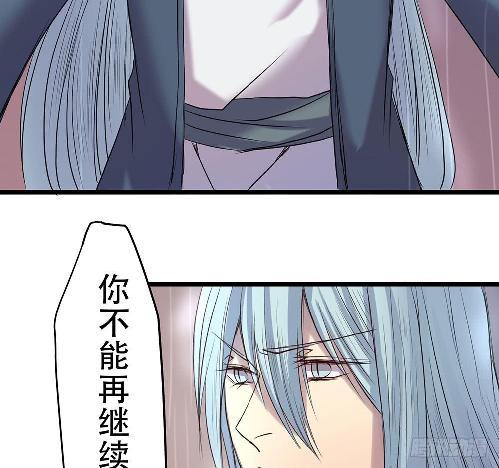 留给我们的时间(1/2)-第38话