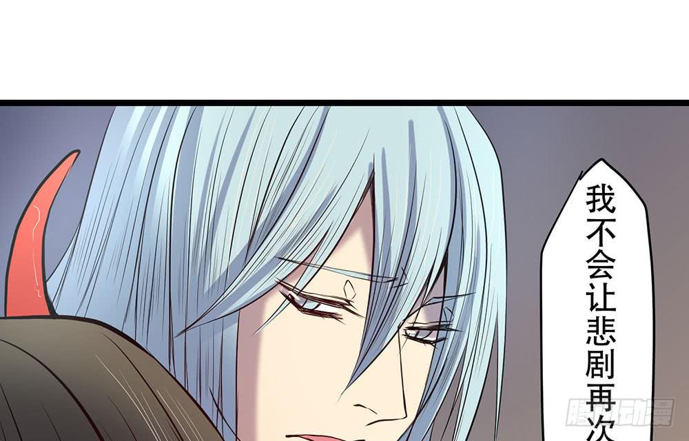 留给我们的时间(1/2)-第38话