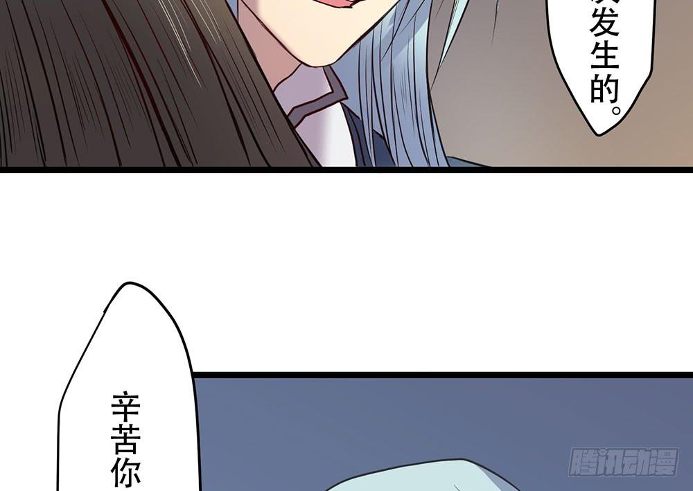 留给我们的时间(1/2)-第38话