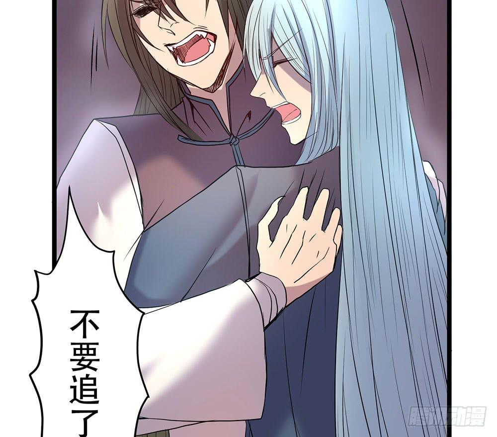 留给我们的时间(1/2)-第38话