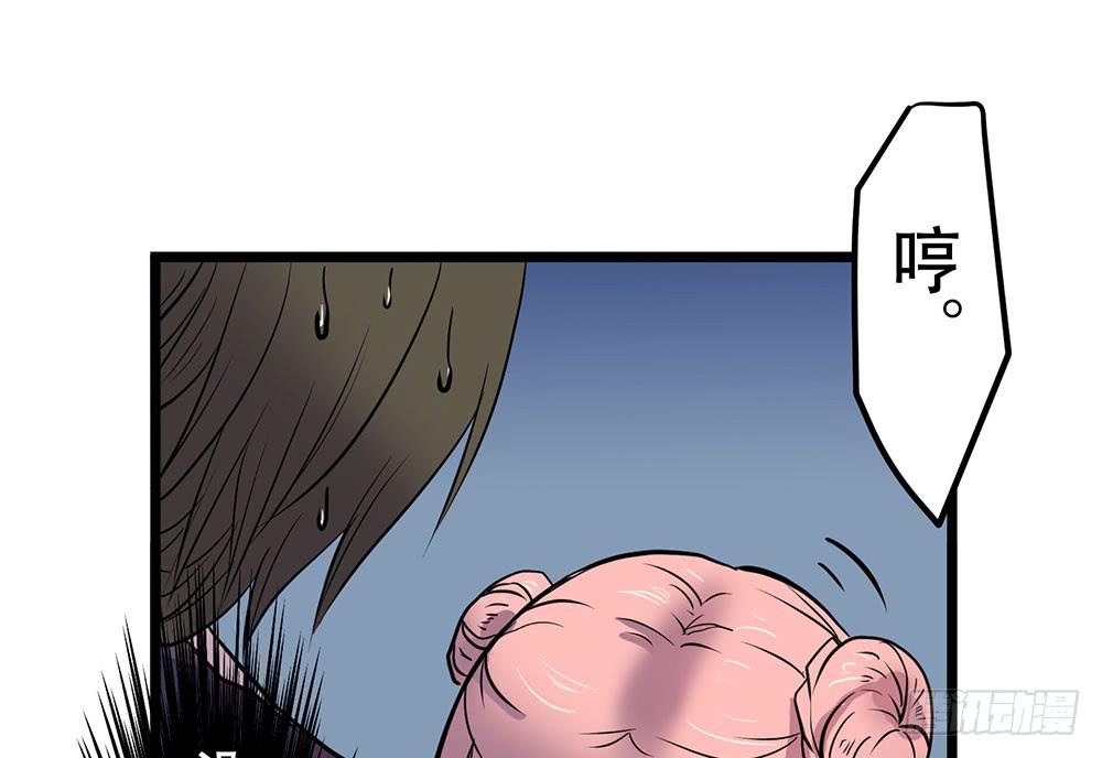 人类(1/2)-第42话