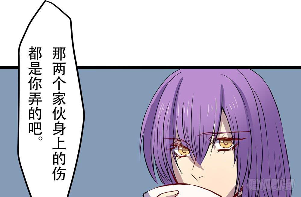 人类(1/2)-第42话