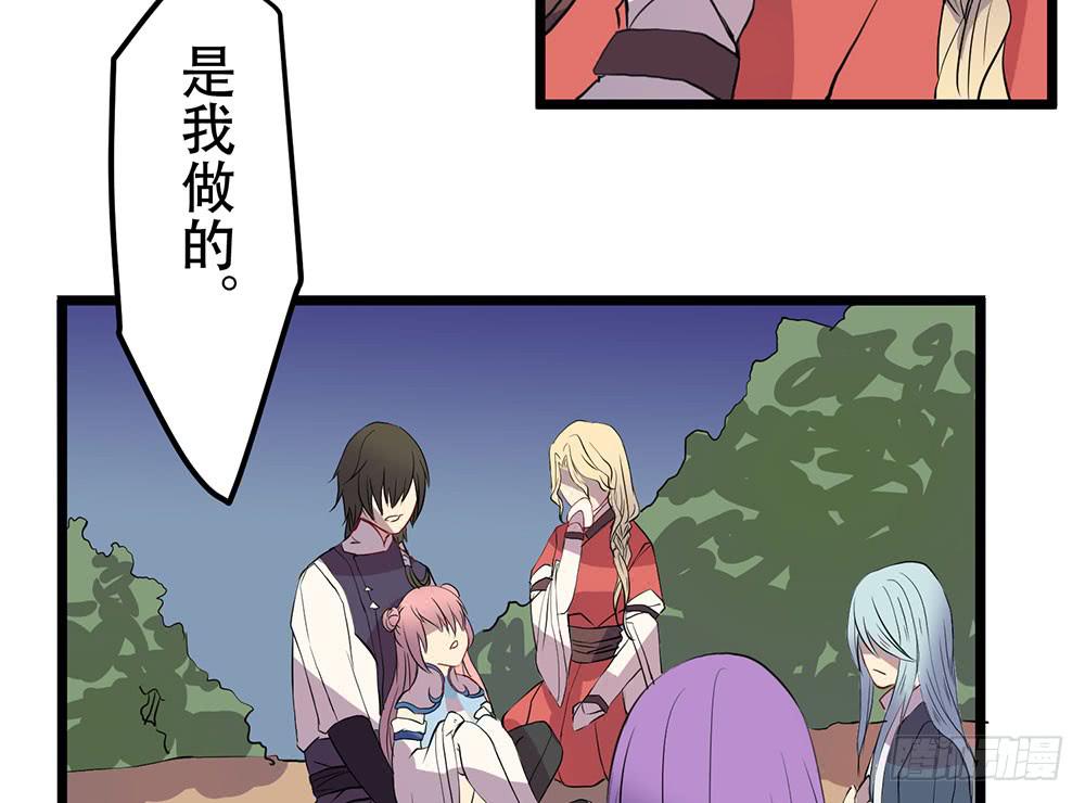 人类(1/2)-第42话