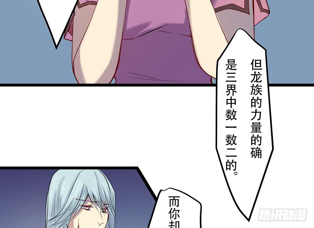 人类(1/2)-第42话