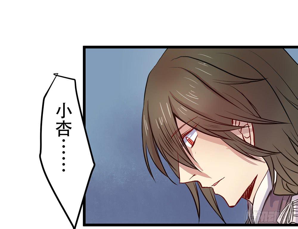 人类(1/2)-第42话