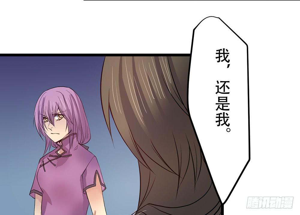 人类(1/2)-第42话