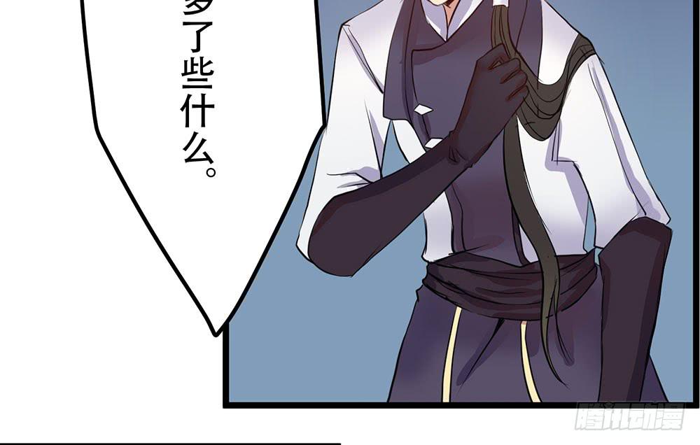 人类(1/2)-第42话