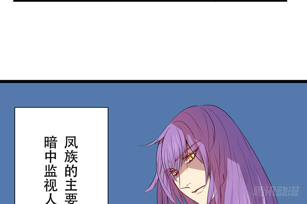 同伴(1/2)-第44话