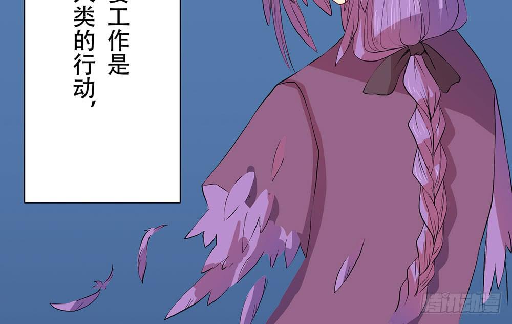 同伴(1/2)-第44话