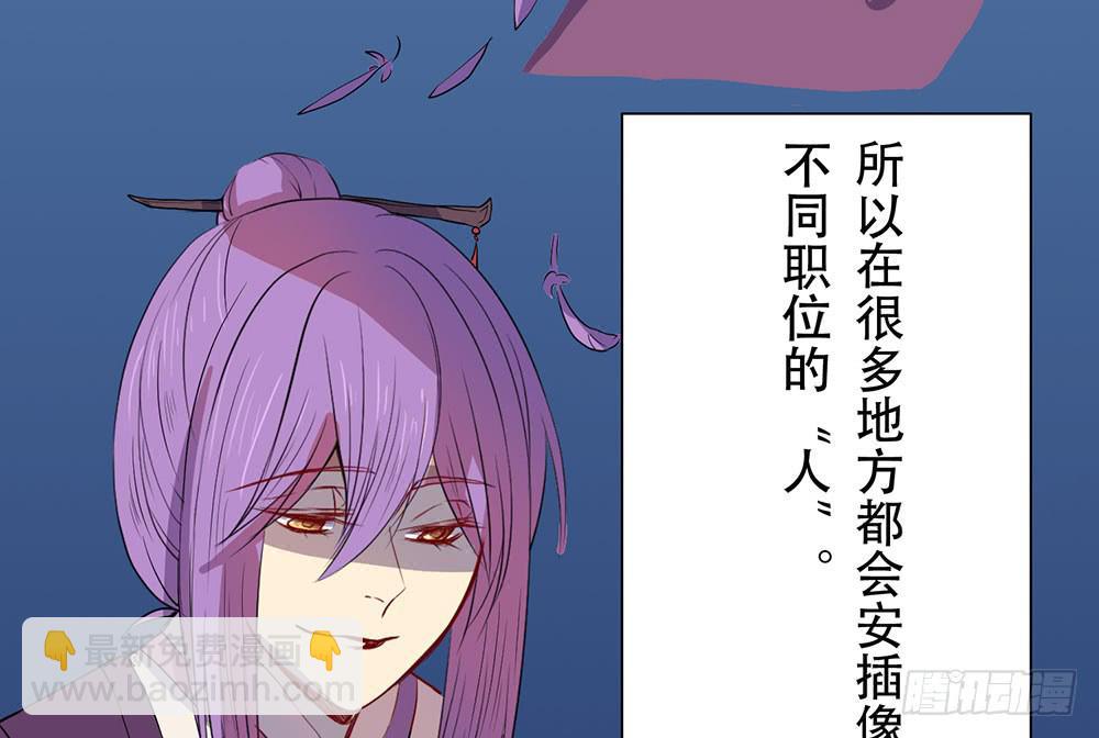 同伴(1/2)-第44话