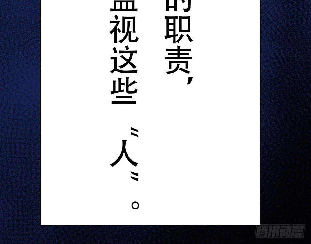 同伴(1/2)-第44话