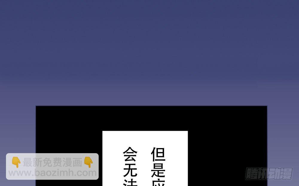 同伴(1/2)-第44话