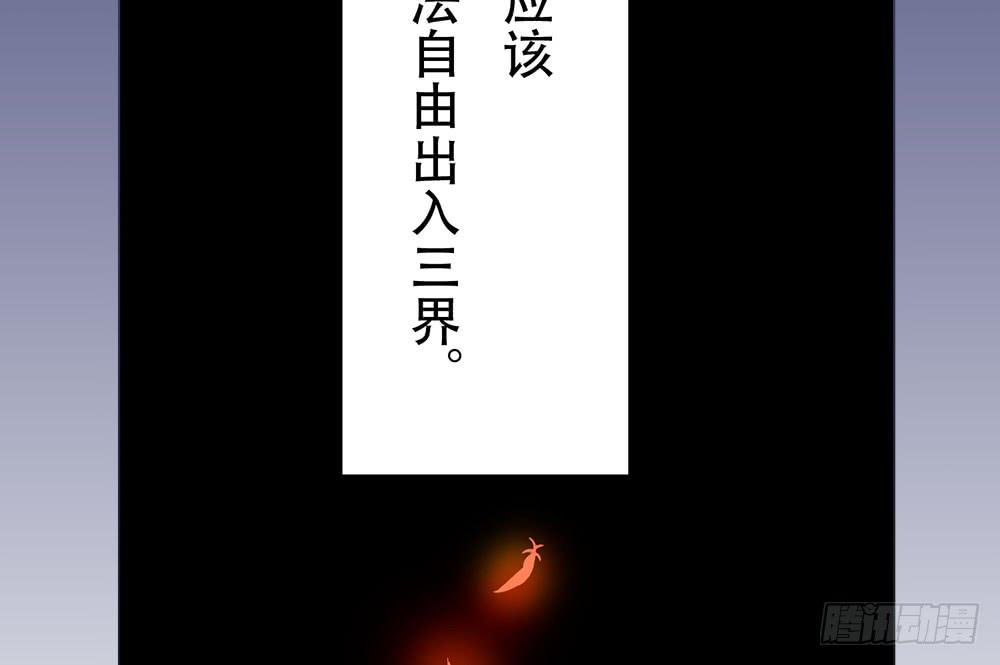 同伴(1/2)-第44话