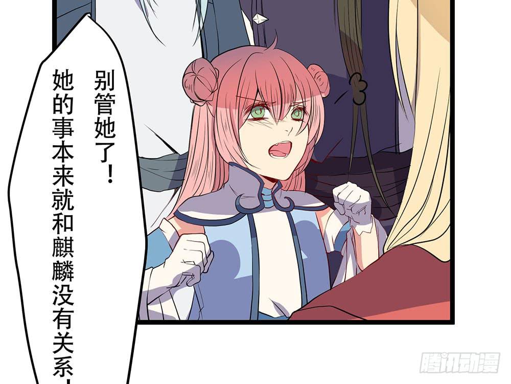 同伴(1/2)-第44话