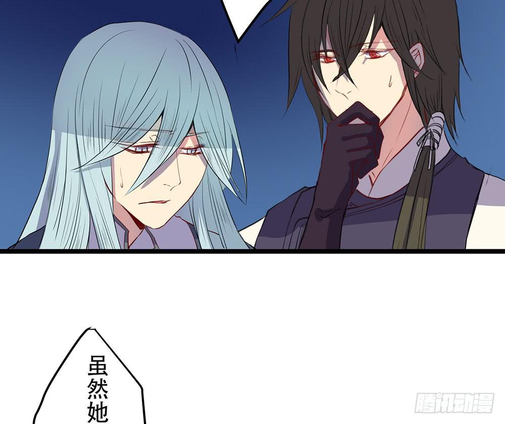 同伴(1/2)-第44话