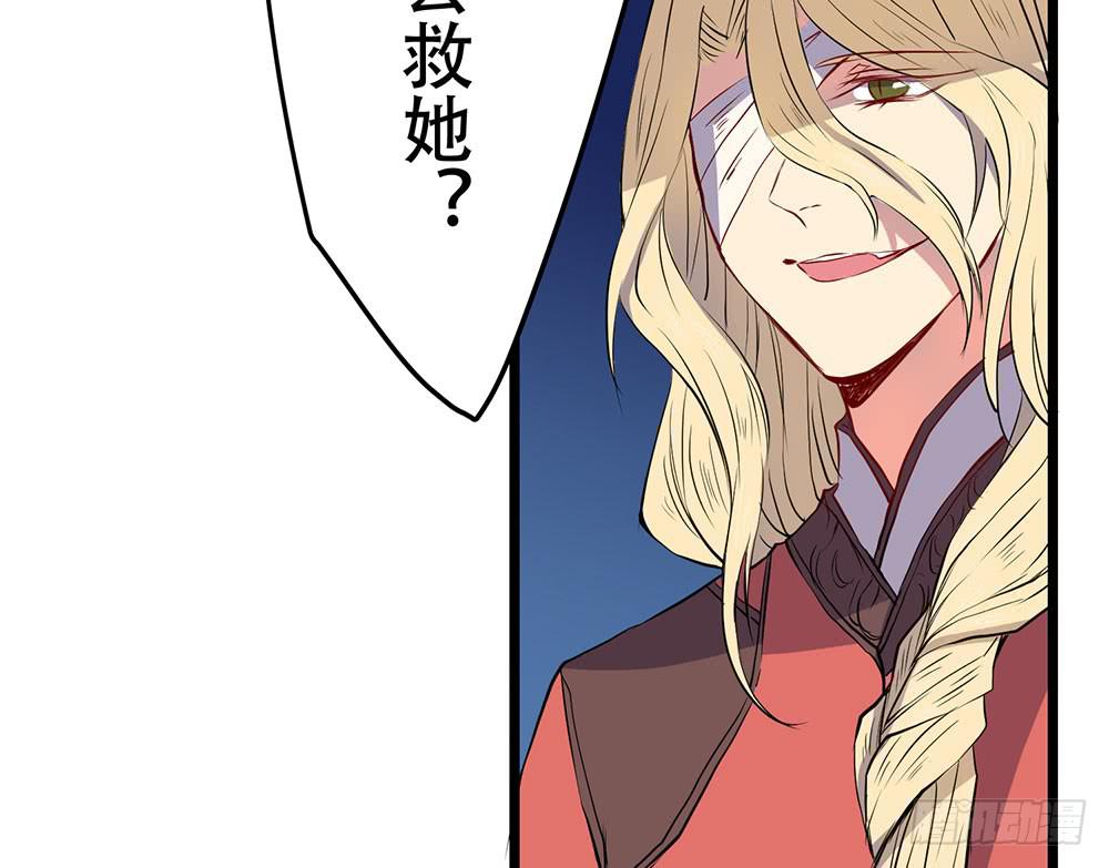 同伴(1/2)-第44话