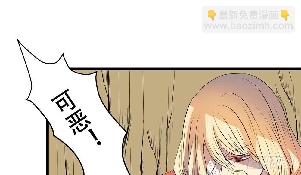 同伴(1/2)-第44话