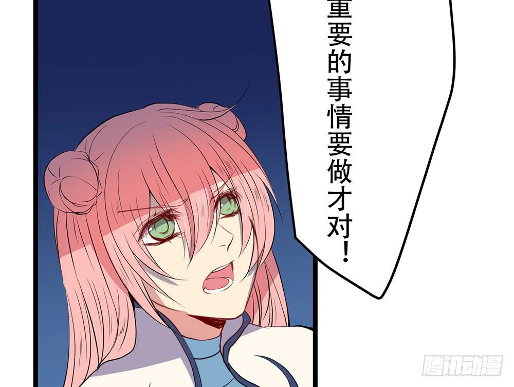 同伴(1/2)-第44话