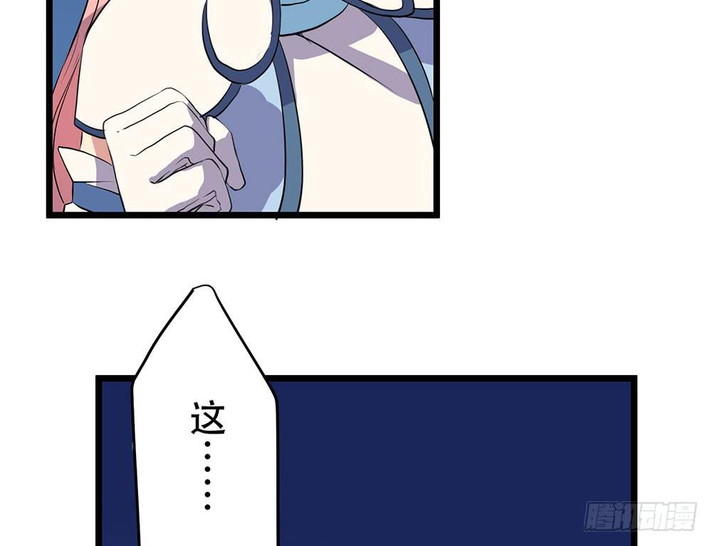 同伴(1/2)-第44话